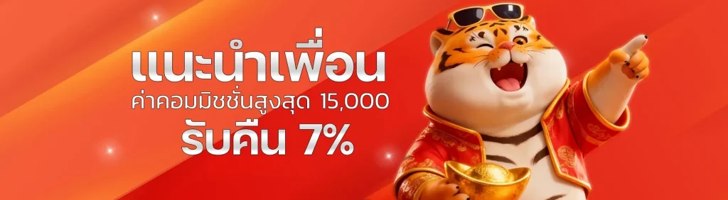 เว็บตรง dragon168vip